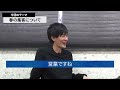 【春集客】予備校で1番大事なイベント 集客の状況を公開