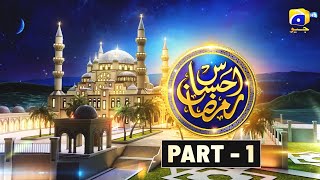 25th Ramadan - Special Transmission Part 01 - 5th April 2024 - Har Pal Geo