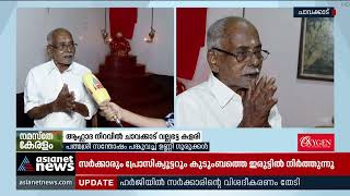 93-ാം വയസില്‍ പത്മശ്രീ;സന്തോഷം പങ്കുവച്ച് ഉണ്ണി ഗുരുക്കള്‍ Unni Gurukkal |  Kalaripayattu