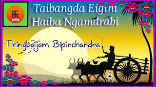 Ⓜ️ Taibangda Eigini Haiba Ngamdrabi  🎤Thingbaijam Bipinchandra