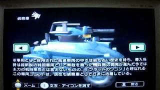 突撃！！ファミコンウォーズVSユニットファイル６（エキシルバニア軍）