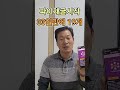 초대코드 leesh1559 파이코인 시작33일만에 19개채굴 kyc신청 대단합니다~ 슬기로운백수생활 파이코인 파이코인kyc 가상화폐