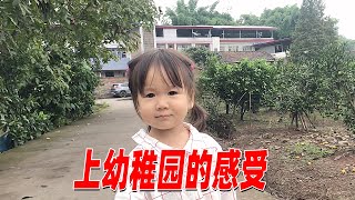 上了10天幼儿园，认识了这个认识了那个，还认识了无名氏