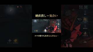 【第五人格】バーメイド救助→硬直無し回復を成功させる秘訣は気合い