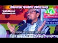 আল্লহর রাস্তায় সাহবীদের অবদান robiul islam waz 2018 bangla waz 2019 imb waz