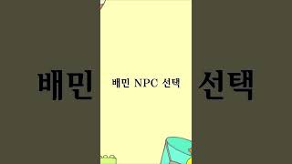 싱글벙글 지구촌 43편 하이라이트 게임 드립 모음