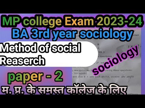 BA Third Year Sociology Paper-2 (Method Of Social Research)Analysis ...