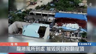 颱風環流掀龍捲風 襲擊海南8死2傷