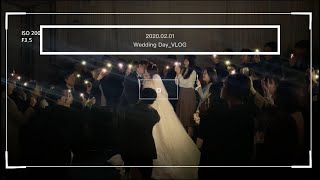 VLOG:) 친언니 결혼식👰🏻🤵🏻 축가 브이로그 :| 뮤지컬 올슉업 can't help falling in love 축가 결혼식 이벤트 수원루클라비 웨딩홀