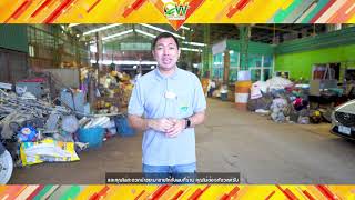 ♻️อัพเดทราคารับซื้อเศษเหล็ก เดือนพฤศจิกายน♻️