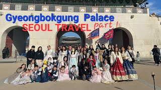 #Part1 #SeoulTravel Gyeongbokgung Palace #Sponsored by Cheongwon Multicultural Family Center .