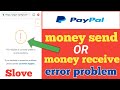 PayPal account money send or money receive | error problem ho rha hai | inprotent setting update