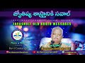 jyothisya sathraniki saval jayashali messages boui messages by sri pd sundara rao gaaru