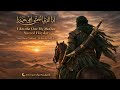 I Am the One My Mother Named Ḥaydar | Epic Islamic Nasheed | Ali ibn Abi Talib (RA)
