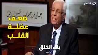 دكتور حسام موافي يكشف أكثر العوامل خطورة على صحة الشريان التاجي