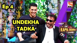 Undekha Tadka | Ep 4 | The Kapil Sharma Show | Sony LIV