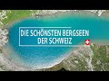 Die schönsten Bergseen der Schweiz - The most beautiful mountain lakes in Switzerland