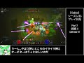 【ディアブロ３】ずんだもんのseason33プレイ日記 part7：挑戦！！gr140！！【season33】