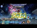 50【dffoo】セルフィ完全体の使用感！11章ハードラストで遊んでみた【dffオペラオムニア】