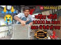 Mahindra Jeeto radiator service 👉👉 Mahindra Jeeto heating problem 👉