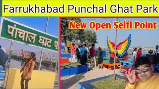 Punchal Ghat Park || Farrukhabad Ghatiya Ghat Park || Farrukhabad Ganga ji Park Video