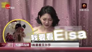 不仅汪小菲， 大S女儿也是咆哮派