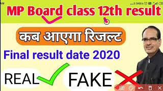 mp board class 12th result kab aayega|mp board class 12th result kab aayega 2020|mpboard 12th result