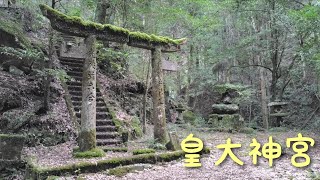 【パワースポット】皇大神宮【spiritual place.】