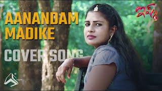 #AanandamMadike Cover Song | Sid Sriram | Ishq Songs | Teja Sajja | Sri Creations Official #Ishq