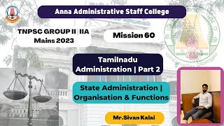 TNPSC GROUPII/IIAMains2023|Admin|Part 2| State Administration|Organisation &Functions|Mr.Sivan Kalai