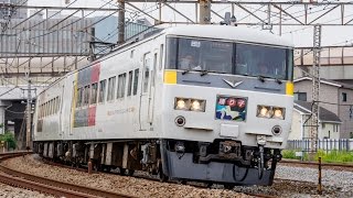 JR東日本　185系大宮車　OM09編成　エクスプレス塗装　「踊り子102号」　＠大船～藤沢