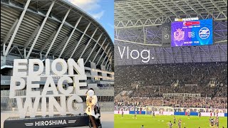 【VLOG】エディオンピースウィング広島⎪サンフレッチェ広島VS FC町田ゼルビア⎪子連れサッカー観戦⚽️⎪宮島観光⎪〆のコストコ