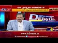 live ఈ ప్రశ్నకు బదులేది bjp vs trs weekend debate with rajendra tv5 news