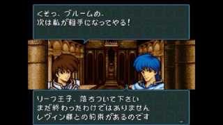 【実況】ファイアーエムブレム聖戦の系譜 なるべく丁寧に解説プレイ 28