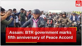 Assam: BTR government marks fifth anniversary of Peace Accord with two-day event