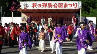 第4回朝倉市民祭【総踊り】祝うたぁ！