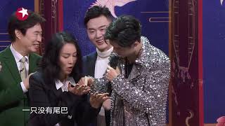 肖战被阿云嘎坑了，怎么数都数不出24个字 | 《我们的歌》贺岁篇 Chinese idol-Our Song【东方卫视官方频道】