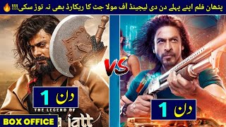 Pathaan V's The Legend Of Maula Jatt 1st day Box Office Collection"