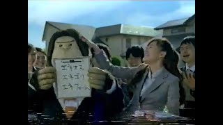 2009年4月頃のCM