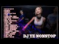 全中英文EDM 2018《超好聽》【平底鍋吃雞搖 ●講真的● ZeN ZeN ZeN ● 剛好遇見你】20首NonStop逆襲 DJ Ye 經典特製2018最新勁爆慢搖舞曲