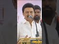 tamilnadu cm mk stalin mass reply to vijay😎 dmk whatsapp status dmk tamilnadu tvk