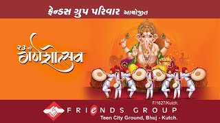 Friends Group Bhuj || Ganpati Mahotsav || 2023 || Day 3 ||