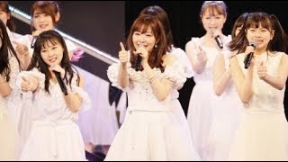 指原莉乃、異例の卒コン前に卒業公演「泣いたんだけど!」