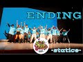 【doocle】ENDING【公演2021】