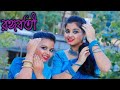 Rangabati Dance||রঙ্গবতী||Folk Dance||Dance Cover||Suravi&Rahi||Bindass Suravi||