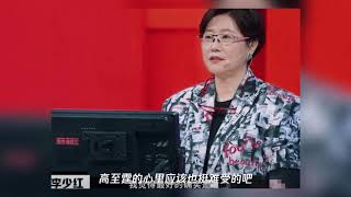 李少红导演让高至霆现场难堪,选择三个人唯独不选他,是有内情的