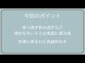 【2020年の運勢】1973年生まれの方の今年の運勢