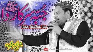 Juba Sarkar Da - Shabaz Qamar Faridi -