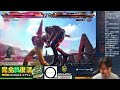 鉄拳ノビ 鉄拳８ 日本を元気にする鉄拳8 nobi tekken8 rank match スティーブ u0026フェン u0026準 steve u0026feng u0026jun