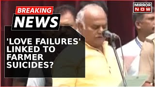 Breaking News | Karnataka Minister Shows Apathy On Farmer's Suicide, Says 'Most Are Love Failures'